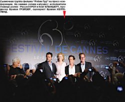 Высший цвет