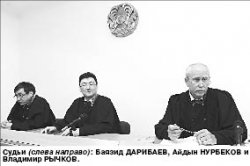 Нежесткая посадка