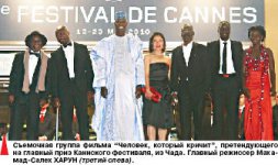 “Месть” подают холодной