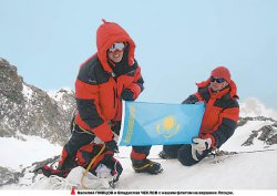 Крыша - наша!