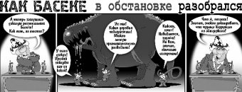 Как Боги Горшки Обжигали