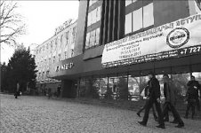 Порочные связи