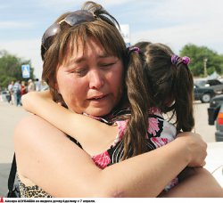 Шлагбаум высоких отношений