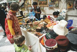 Игра в бисер