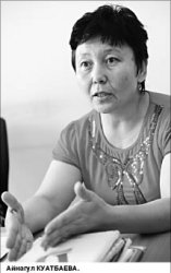 Заразительный диагноз