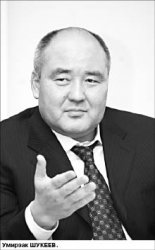 Шукеев смажет лыжи