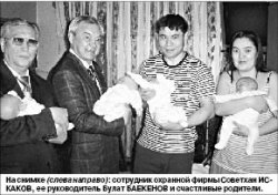 Cчастливый квартет