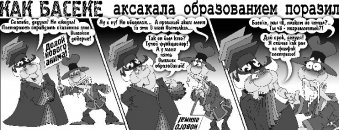 Как Боги Горшки Обжигали