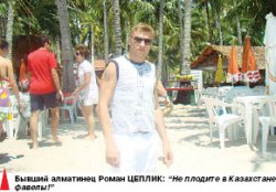 Нации нужен “самец”