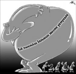 В ад - по лицензии