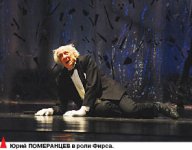 Комедия, да и только?