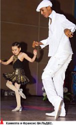 Страсть в Кубе