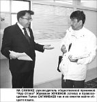 Защитите народ от его избранников!