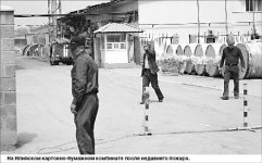 Кто жмёт на тормоз?