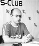 Амнистию - политическим