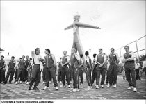 Ушли на базу