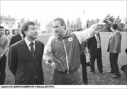 Ушли на базу