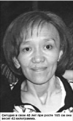 Гвардии инвалид