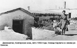 Человек из пробирки