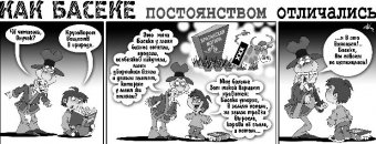 Как Боги Горшки Обжигали