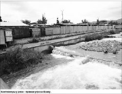 А за базар ответите!