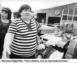 А за базар ответите!