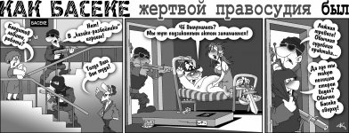 Как Боги Горшки Обжигали