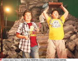 Добро пожаловать в ад!