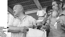 С шапкой по кругу