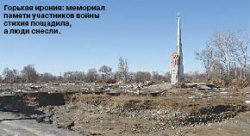 Долгая дорога в баню