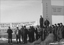 Рубеж преткновения