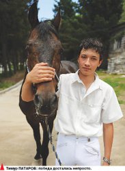 Поверх барьеров