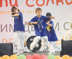 Подари детям солнце!