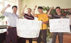 Борьба втёмную