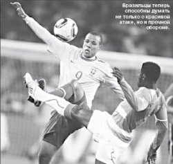 Ни дня без сенсаций