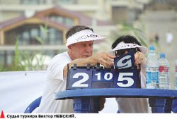 Пляж, мяч и немного эротики