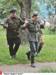 ...И плакали небеса