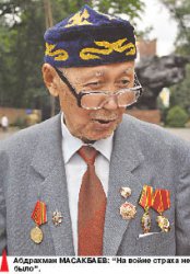 ...И плакали небеса