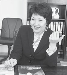 Осознание единства с целым