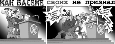 Как Боги Горшки Обжигали