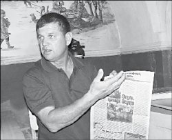 Русский мост