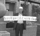 Министр, приём!