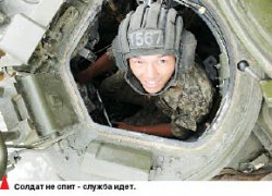 Без практики нет тактики