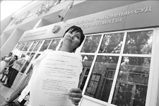 Иск любит троицу