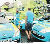 С “петлёй” на шее