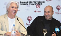 На Дне столицы