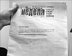 Чтоб им пусто было!