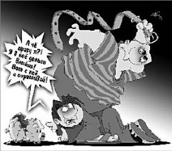 Точка невозврата