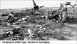 Бедные родственники