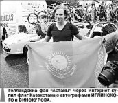 За кулисами “тура”